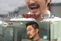 김영호, ‘능력자들’ 출연 후…“직접 운영하는 빵가게 빵 완판”