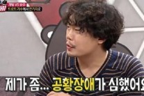 복면가왕 철이는 안세하…공황장애 고백