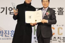 김태욱 대표, 2016 대한민국 SNS산업대상 수상 ‘SNS 산업발전 기여’