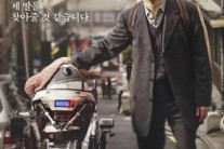 ‘로봇, 소리’ 따뜻한 감동 전하며 꾸준한 관객 몰이 ‘역주행 기대’