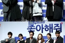 ‘좋아해줘’ 유아인, “통통튀고 발랄한 모습 어떻게 봐주실지…”