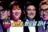 ‘판타스틱 듀오-내 손에 가수’, 지원자만 2400여팀