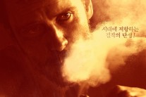 스티브 맥퀸 감독 ‘헝거’ 3월 개봉…마이클 패스벤더 주연