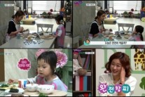 ‘엄마는 고슴도치’ 현영 딸 다은 “엄마 밥, 할머니보다 맛없어” 이유는?