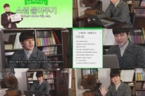 박해진, ‘해지니에게 물어봐’ 이벤트 개최 ‘갖고 싶은 남자의 매력 입증’