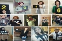 돋움엔터 소속 배우들, 플랜카드 모아 “새해 복많이 받으세요”