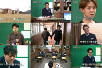 [서병기 연예톡톡]‘배우학교’ 예능 개념을 확대시킨다