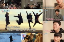 ‘꽃청춘 아이슬란드’편 다큐 같아도 현실감과 진정성만은 최고