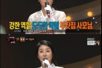 ‘복면가왕’ 배우 양금석…경기민요 이수한 뛰어난 가창력