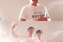 박효준, 보육원 어린이들 위해 재능기부 동참 화제