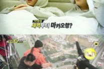 ‘몬스타엑스의 롸잇나우’, 233미터 수직 하강 번지점프 미션 공개 ‘눈길’