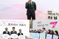 지창욱, 국민 생활의 알림이로 나선다