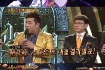 ‘신의 목소리’ 설운도, 록 발라드 ‘러브’로 강렬한 무대 선보여…‘문세윤에게 압도적 승리’
