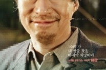 ‘로봇, 소리’ 설날 연휴에도 꾸준한 관객몰이해 ‘눈길’