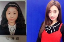 ‘본분 금메달’ 경리 학창시절 사진 보니…’누구세요?’