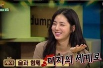 ‘나혼자 산다’ 한채아, “주량 소주 한병, 두병 마시면 가”