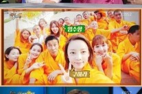 ‘해투’ 임수향, 노안 지적에 “구하라와 1살 차이”