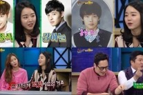 ‘해피투게더3′ 신혜선, 알고보니 화려한 인맥왕? ‘이종석 강하늘과 동기’