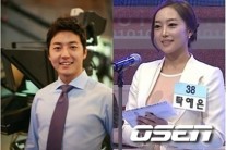탁예은-이성배 부부 오래 전 이미 이혼
