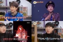 ‘능력자들’ 우주 덕후와 서태지 덕후 출연으로 ‘예능과 교육이 함께’