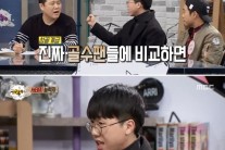 ‘능력자들’ 서태지 덕후 “난 사실 서태지팬 6두품”