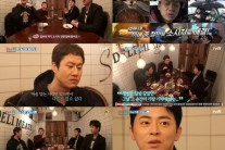 ‘꽃청춘 아이슬란드’약간 궁상맞고 심심했지만 ‘여행’과 ‘우정’의 소중함 전했다