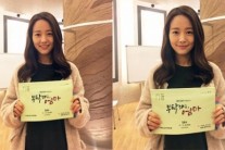 ‘부탁해요, 엄마’ 손여은 “나에게 큰 의미있는 작품” 종방 소감 전해