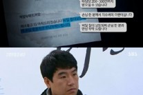타히티 지수, ‘그것이 알고싶다’서 스폰서 논란에 “노이즈 마케팅 아냐”