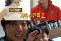 탁예은 이성배 이혼, 의미심장 발언이… “정신차려보니 유부남”