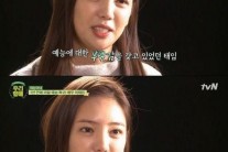 ‘우리할매’ 이태임, 논란의 예능 1년 만 복귀 “가식 없을 거라 선택”