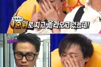 무한도전 ‘못친소’ 하상욱, 강력 우승후보 떠오른 비주얼이?