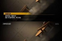 타히티 지수 사례는 빙산의 일각? 연예인 스폰서 충격적 실체가…