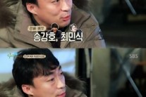 ‘식사하셨어요’ 이성민 “송강호·최민식 연기 사람 아냐”