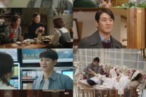 ‘그래, 그런거야’ 개성 만점 대가족 캐릭터의 향연