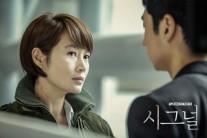 [서병기 연예톡톡] ‘시그널‘ 드라마의 몰입도를 높여주는 김혜수의 연기