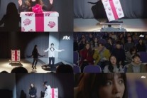 ‘마담 앙트완’ 김동윤, 피앙세 마술사 유혜리 공개에 조은지 ‘충격’