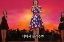 ‘가요무대’ 윤수현,’독특한 디스코템포의 ‘소양강처녀’ 열창’,'트로트계의 떠오르는 샛별’