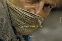 ‘사울의 아들’ 이동진과 본다…CGV 아트하우스 2월 라이브톡