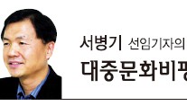 [서병기 대중문화비평] MSG 안친 날것 같은…박나래표 개그가 통하다