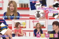 ‘진짜 뷰티’  당나귀아교부터 바다달팽이까지 귀족뷰티템 전격해부