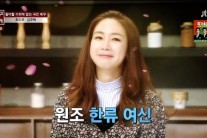 최지우, 인간미 넘치는 소탈냉장고 공개