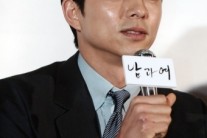 [이슈현장]‘남과 여’ 공유 “평소에 평범하고 소박한 사랑을 한다”