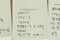 ‘배우학교’박신양, 연기선생은 인생선생이다. 수업 방식 회자