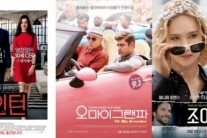 ‘오 마이 그랜파’, 멘토 전문배우 로버트 드 니로 활약 기대