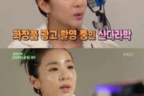 ‘연예가 중계’ 산다라박 “YG 홍보 부장에서 이사로 승진했다”