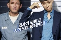 ‘검사외전’, 흥행은 계속된다 ’900만 관객 돌파 초읽기’