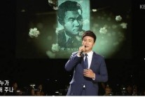 진해성, ‘가요무대’ 출연..심금 울리는 노래 열창