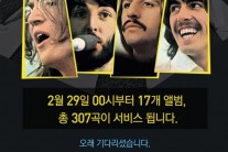 멜론, 비틀스 음원 발매 기념 다채로운 프로모션 실시