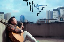 장미여관, 3년만에 정규 2집 발매…24일 음원 선공개