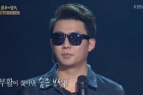 [서병기 연예톡톡] 잘나가는 ‘복면가왕’에게 다가온 한가지 고민